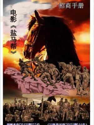 黑夜灯火