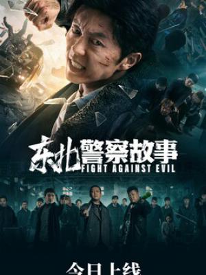 寒夜殇
